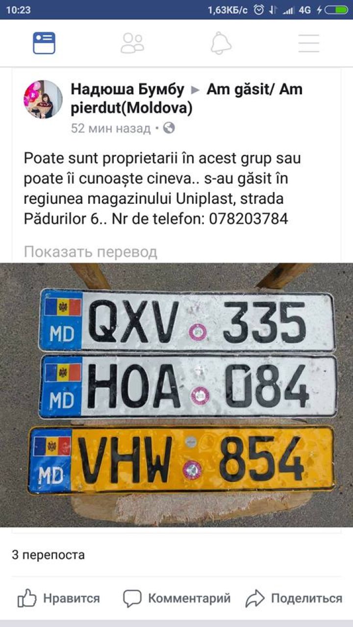 ATENŢIE ŞOFERI! Sute de plăcuţe de înmatriculare pierdute, după INUNDAŢIILE din Capitală (GALERIE FOTO)