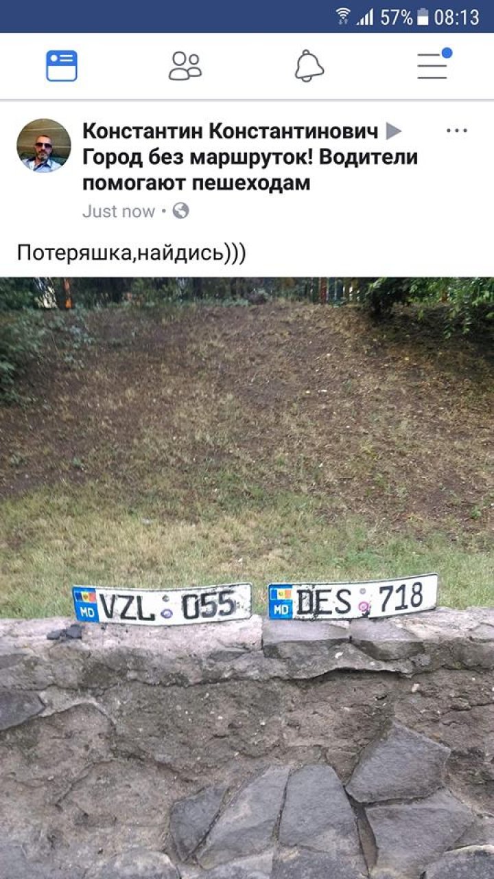 ATENŢIE ŞOFERI! Sute de plăcuţe de înmatriculare pierdute, după INUNDAŢIILE din Capitală (GALERIE FOTO)