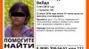Cadavrul unei fetiţe de 5 ani din Rusia, găsit într-o geantă sport. A fost ademenită de un străin pe terenul de joacă