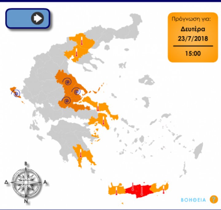 ATENȚIE! Moldovenii care vor să plece în Grecia trebuie să vadă asta! Harta zonelor afectate de incendiu