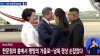 La Phenian începe azi cel de-al treilea summit intercoreean