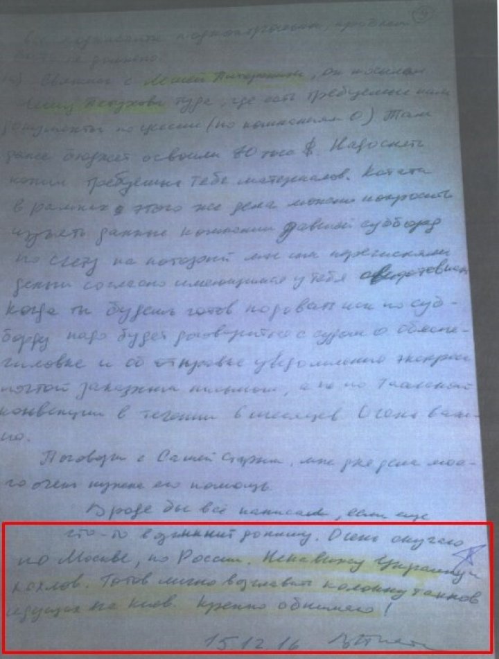 Zeppelin.md: Atacurile asupra sistemelor bancare din Ucraina şi Moldova, coordonate din acelaşi centru de comandă de la Moscova