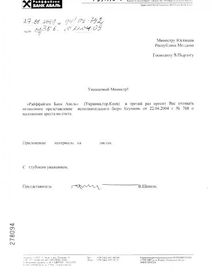 Schema de spălare a banilor folosită de raiderul Veaceslav Platon, testată în 2004 în Ucraina