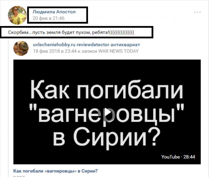 Mama lui Vladislav Apostol, mercenarul moldovean ucis în Siria, era mândră de activitatea fiului său