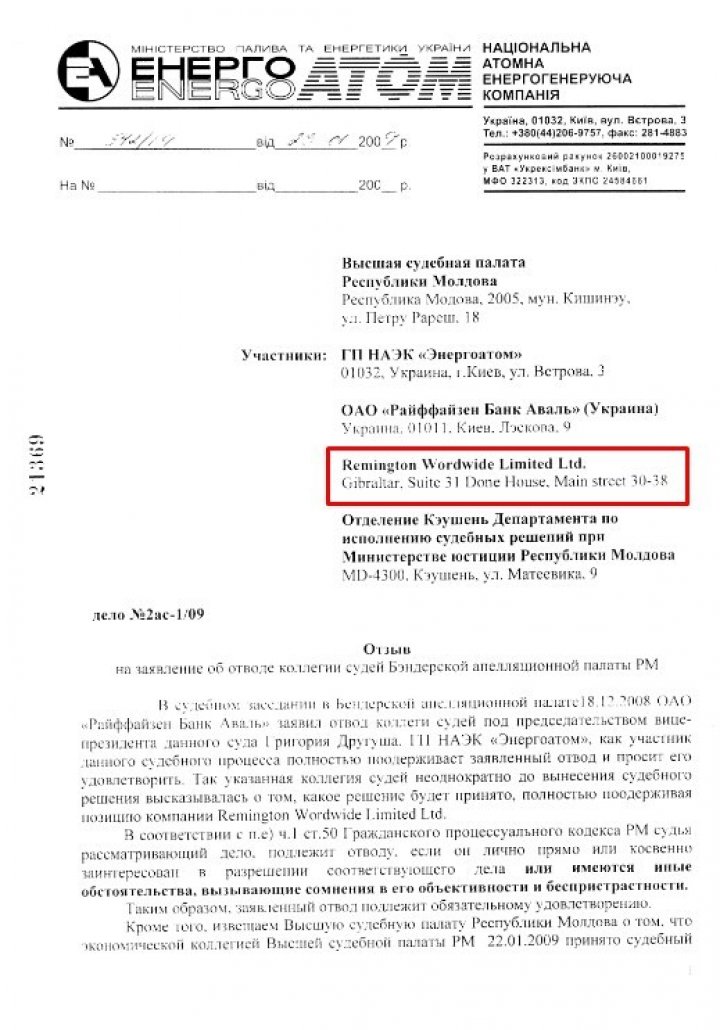 Zeppelin.md: Atacurile asupra sistemelor bancare din Ucraina şi Moldova, coordonate din acelaşi centru de comandă de la Moscova