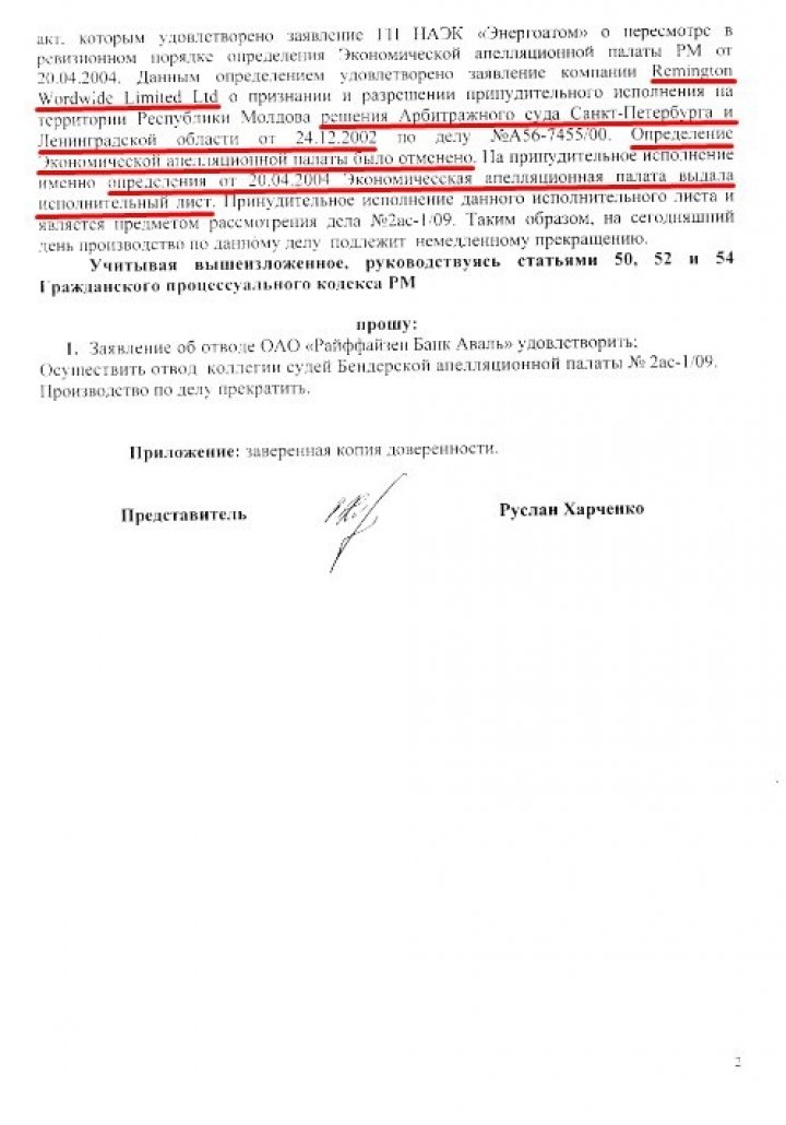 Zeppelin.md: Atacurile asupra sistemelor bancare din Ucraina şi Moldova, coordonate din acelaşi centru de comandă de la Moscova