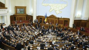 Rada Supremă a Ucrainei a adoptat proiectul privind introducerea în Constituție a cursului de aderare la UE și la NATO