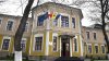 Procuratura Anticorupţie investighează dacă au fost implicați funcționari publici din Moldova în cazul diplomelor false din Israel
