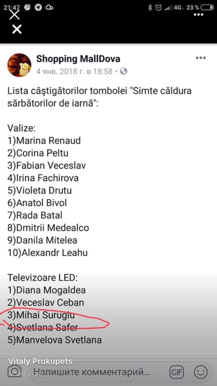 Lovitură de imagine pentru unul dintre cele mai vizitate centre comericale din ţară. Același bărbat a câştigat mai multe tombole (FOTO)