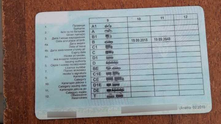 A încercat să treacă vama cu PERMIS fals. Un şofer din România şi-a falsificat documentul în Ucraina