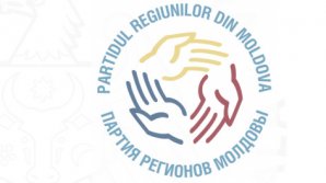 Partidul Regiunilor din Moldova s-a lansat în campania electorală pentru scrutinul din 24 februarie