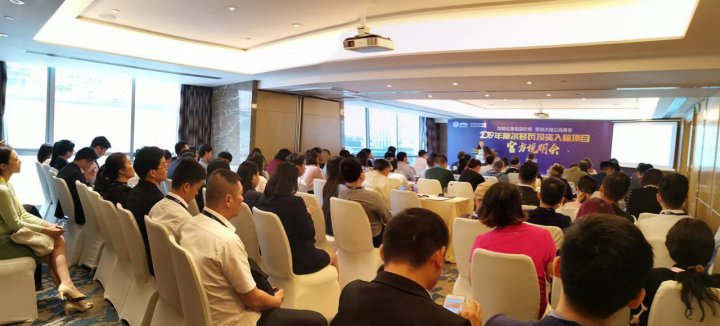 Programul de dobândire a cetățeniei Republicii Moldova prin investiție, promovat de China