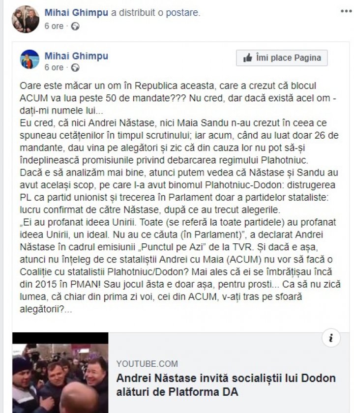 Mihai Ghimpu acuză liderii binomului PAS-PPDA de faptul că aceştia ar vrea să distrugă Partidul Liberal