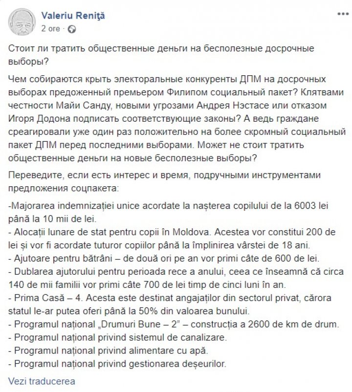 JURNALIST: Oponenţii PDM nu au şanse la anticipate, deoarece NU AU o alternativă pentru "Pachetul Social pentru Moldova"