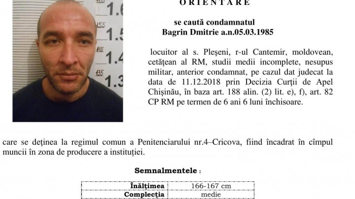 Se caută un infractor care a evadat din penitenciarul din Cricova! Cum i-a reuşit