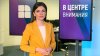 "În centrul atenției": Intenția de vot în cazul alegerilor anticipate și comportamentul agresiv al lui Andrei Năstase vor fi discutate în ediţia de azi