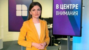 "În centrul atenției": Intenția de vot în cazul alegerilor anticipate și comportamentul agresiv al lui Andrei Năstase vor fi discutate în ediţia de azi