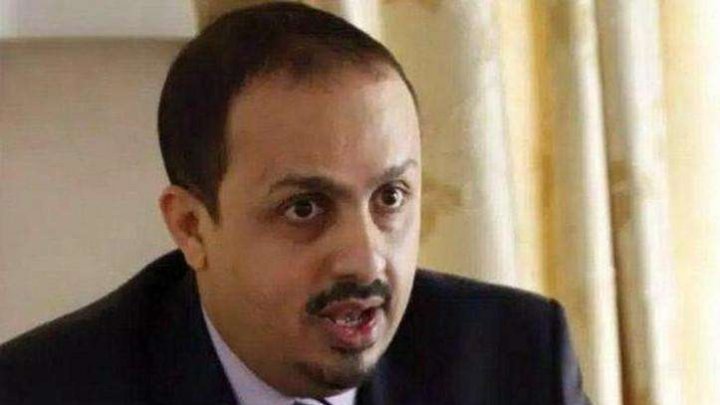 Yemen: Moammar al-Eryani neagă informaţiile privind retragerea rebelilor houthi din trei porturi