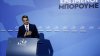 Cine este Kyriakos Mitsotakis, viitorul premier al Greciei