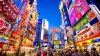 Japonia se confruntă cu o recesiune sexuală care ar putea duce la înjumătățirea populației