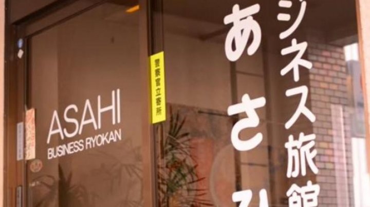 Un hotel din Japonia oferă o cameră cu doar 1 dolar pe noapte. Ce condiţie trebuie să accepte oaspeţii