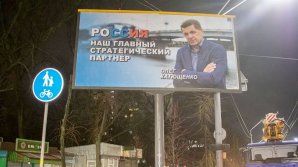 Pe străzile din Kiev au apărut panouri publicitare cu mesaje proruse. Reacţia locuitorilor
