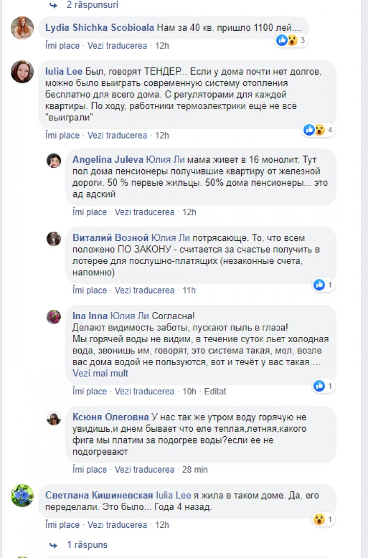 Ai primit factura la căldură? Mai mulţi locuitori ai Capitalei, REVOLTAŢI de cât trebuie să plătească (FOTO)