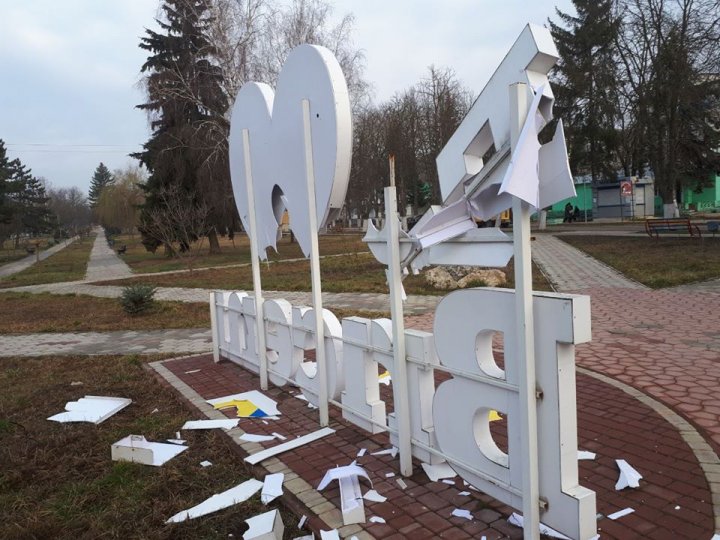 REVOLTĂTOR! Instalaţia reprezentativă din Briceni, VANDALIZATĂ 