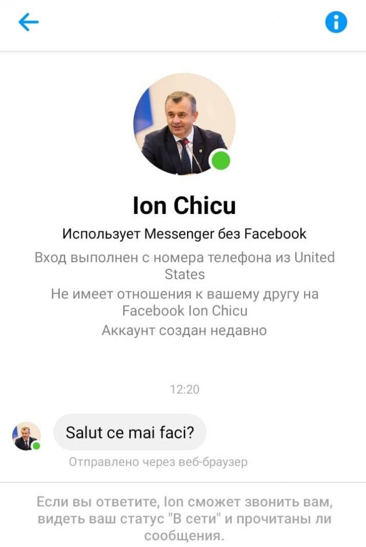 Ion Chicu a anunţat că cineva a creat un profil fals pe Facebook cu numele său. Mai mulți cetățeni au primit mesaje de la el (FOTO)