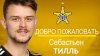 Sheriff Tiraspol face transferuri din prima ligă a Rusiei