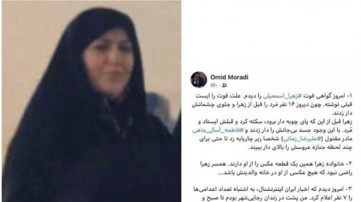 O femeie din Iran a fost spânzurată, deși murise de infarct înaintea execuției