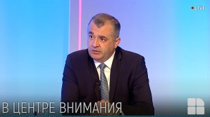 CHICU: Aplicarea retroactivă a tarifului majorat la gazele naturale este ilegală 