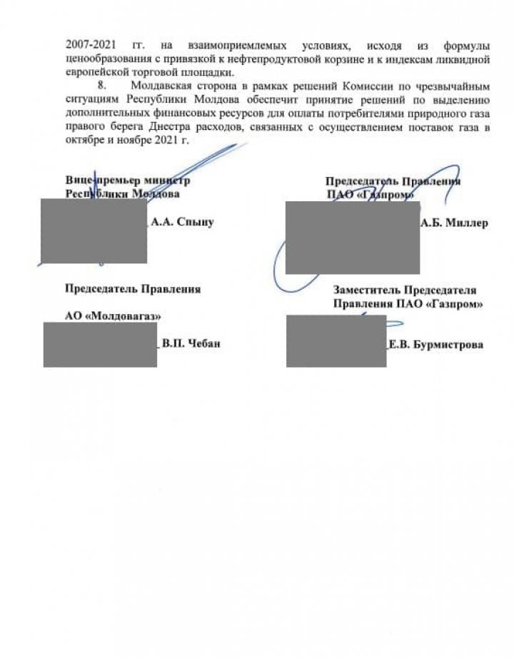 Ministerul Infrastructurii și Dezvoltării Regionale al Republicii Moldova a publicat Acordul adițional semnat la contractul cu Gazprom