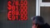 Rubla a atins un nou minim istoric. Banca Centrală a Rusiei intervine pe piață pentru a „stabiliza situaţia”