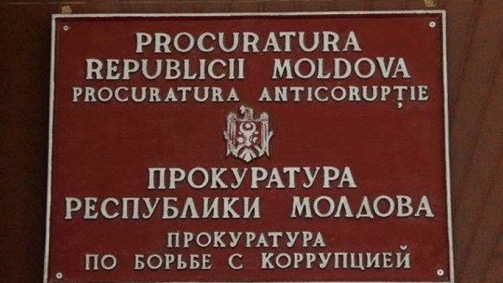 Ex-directorul Termoelectrica a fost audiat de procurori. Acesta nu recunoaște săvârșirea infracțiunii și va fi investigat în stare de libertate