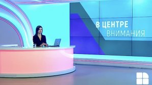 Primarul din Viniţa, invitatul de astăzi al emisiunii “В центре внимания”