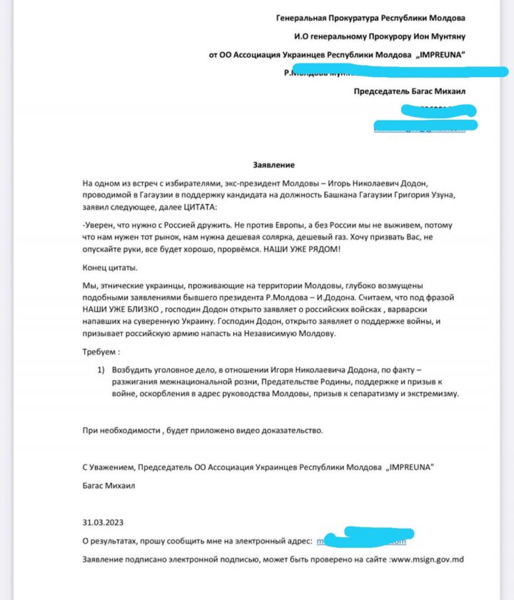 ”Ai noștri sunt deja aproape”. Igor Dodon, citat la Procuratura Generală de Asociația Ucrainenilor (FOTO)