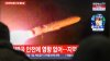 Coreea de Nord susţine că a testat o nouă rachetă strategică de croazieră. Cum a fost botezată (VIDEO)