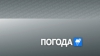 Прогноз погоды - 10 апреля 2010