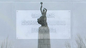 Памятник комсомольцам не будут переносить, пока