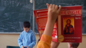 С 1 сентября 2010 года в школах введут изучение религии