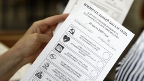 Партии соревнуются в предвыборных обещаниях