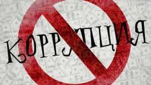 Адвокат из Леова был задержан с поличным во время получения двух тысяч евро