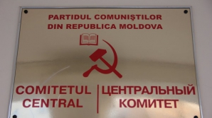 Коммунисты определятся с кандидатами на должность мэра Кишинёва