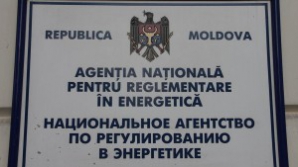НАРЭ выскажется о ценах на нефтепродукты