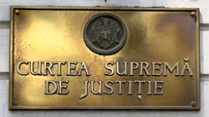 Существует риск назначения председателя ВСП по политическим предпочтениям, считают ADEPT и Центр правовых ресурсов