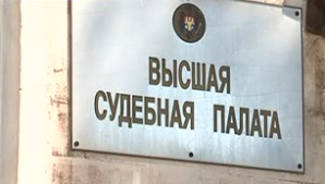 Новый министр юстиции: Судьям Высшей судебной палаты увеличат оклады