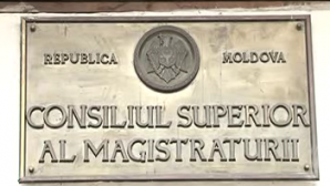 Высший совет магистратуры назначит исполняющего обязанности председателя ВСП