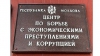 Первый случай за последние 9 лет: Офицер ЦБПЭК получил ранение во время служебного задания 