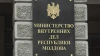 Алексей Ройбу выскажется в пользу поправок к закону о выходе на пенсию сотрудников МВД